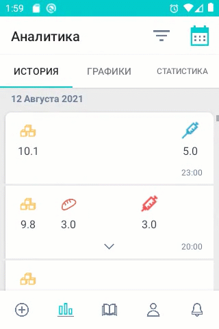 Демонстрация свайпа карточки измерений влево, при помощи которого можно изменить или удалить запись.